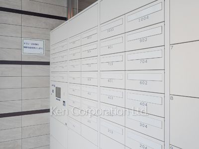 Mailbox
