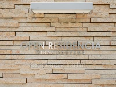 Building nameplate