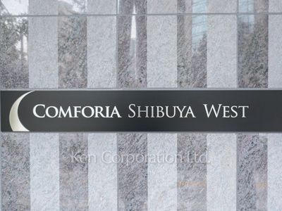 Building nameplate