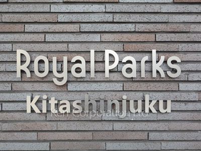 Building nameplate