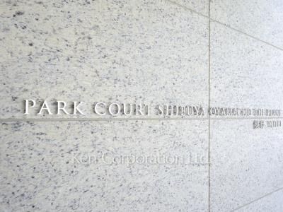 Building nameplate