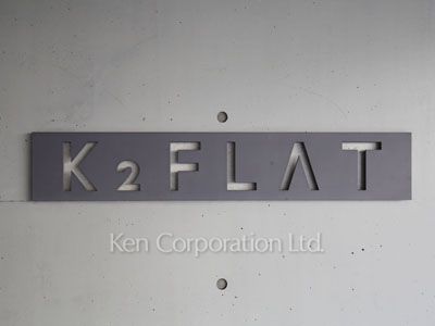 Building nameplate