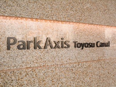 Building nameplate