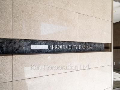 Building nameplate