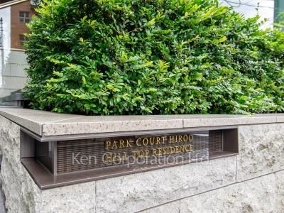 Building nameplate