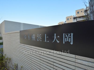 Building nameplate