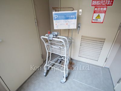 Common Facilities