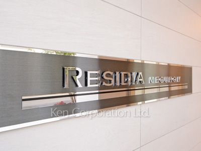 Building nameplate