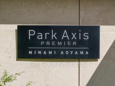 Building nameplate