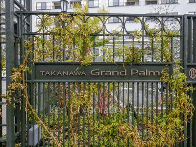 Building nameplate