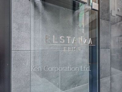 Building nameplate