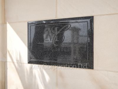 Building nameplate