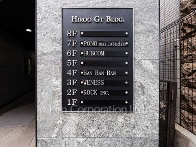 Building nameplate