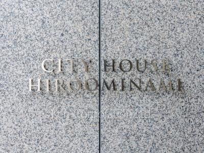 Building nameplate