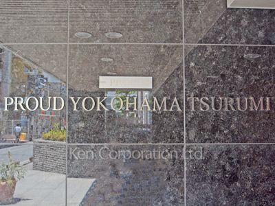 Building nameplate