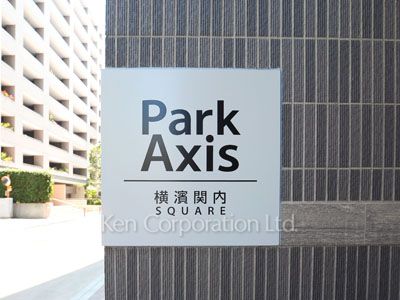 Building nameplate