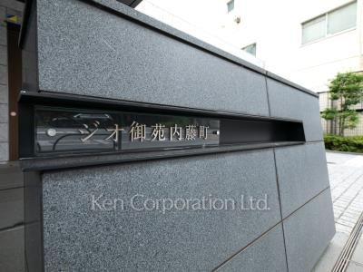 Building nameplate