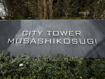 Building nameplate