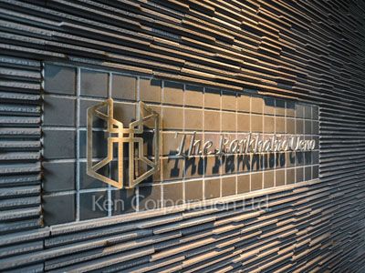 Building nameplate