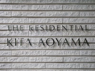 Building nameplate