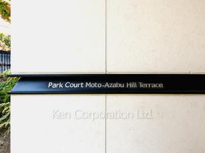 Building nameplate