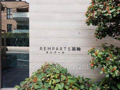 Building nameplate