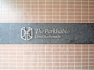 Building nameplate