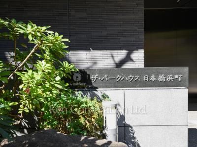 Building nameplate