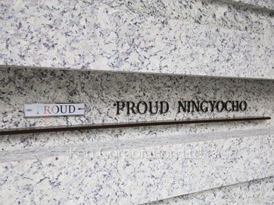 Building nameplate