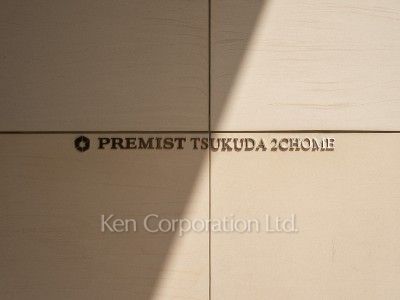 Building nameplate