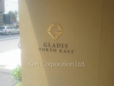  Building entrance
