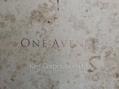 Building nameplate