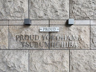 Building nameplate