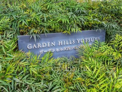 Building nameplate