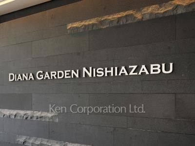 Building nameplate