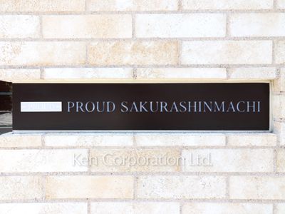 Building nameplate