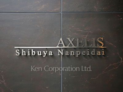 Building nameplate