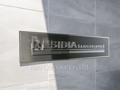 Building nameplate
