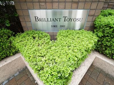 Building nameplate