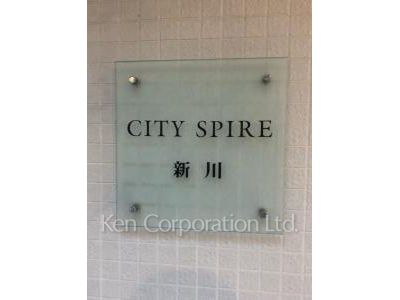  Building entrance
