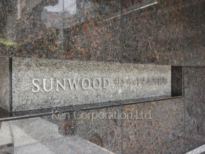 Building nameplate
