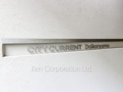 Building nameplate
