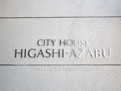 Building nameplate