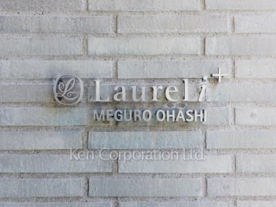 Building nameplate