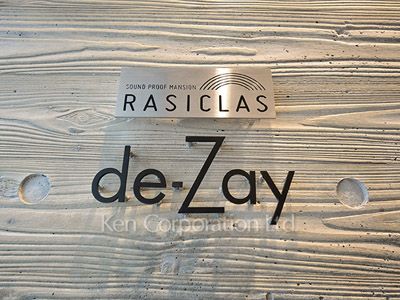 Building nameplate