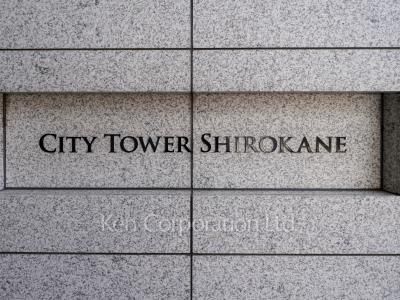 Building nameplate