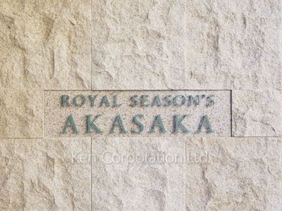 Building nameplate