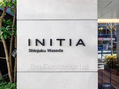 Building nameplate