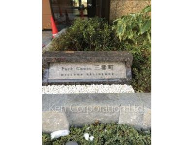 Building nameplate