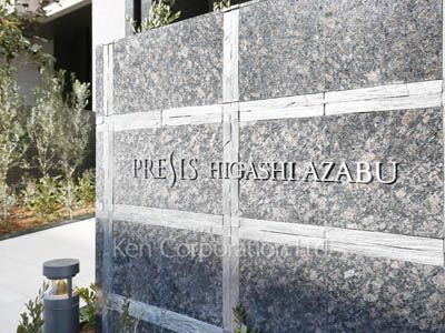 Building nameplate